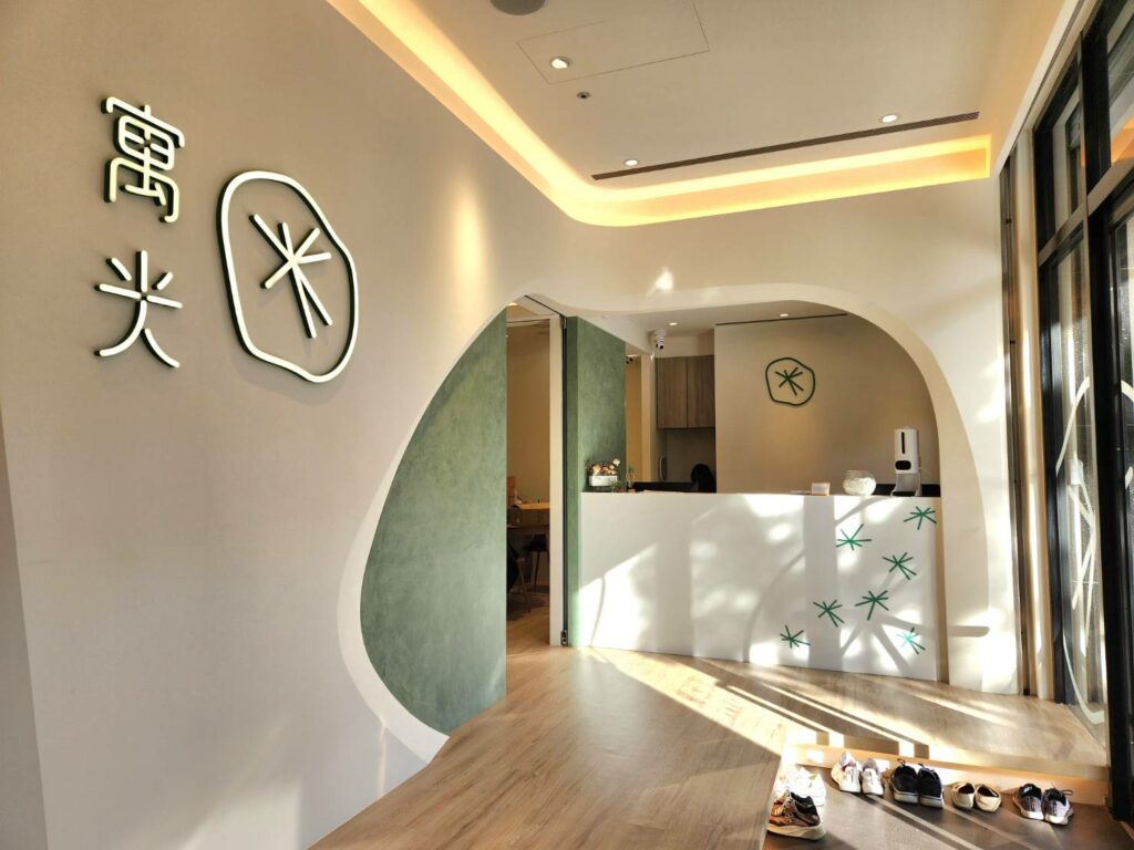 新竹東區竹科牙齒矯正、牙周病治療 牙齒重建,竹科隱適美、竹科隱形矯正 5 725507 1