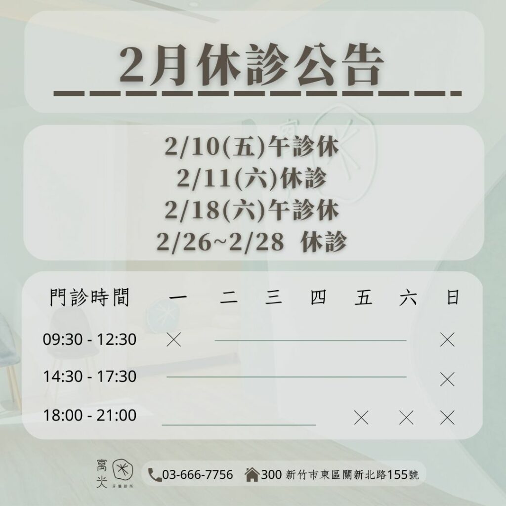 公告 3
