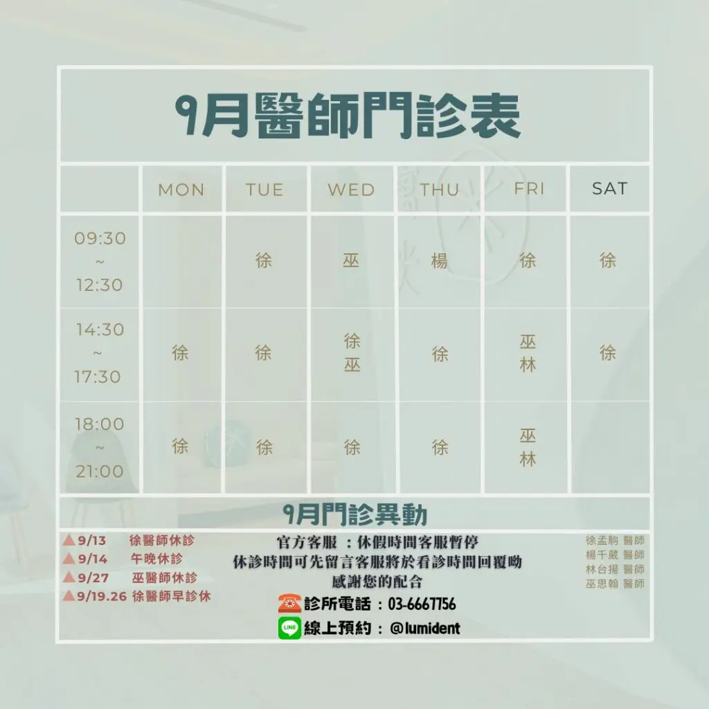 公告文章 36